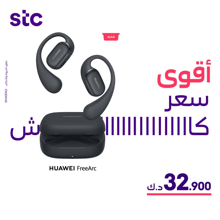 عروض فيفا الكويت
