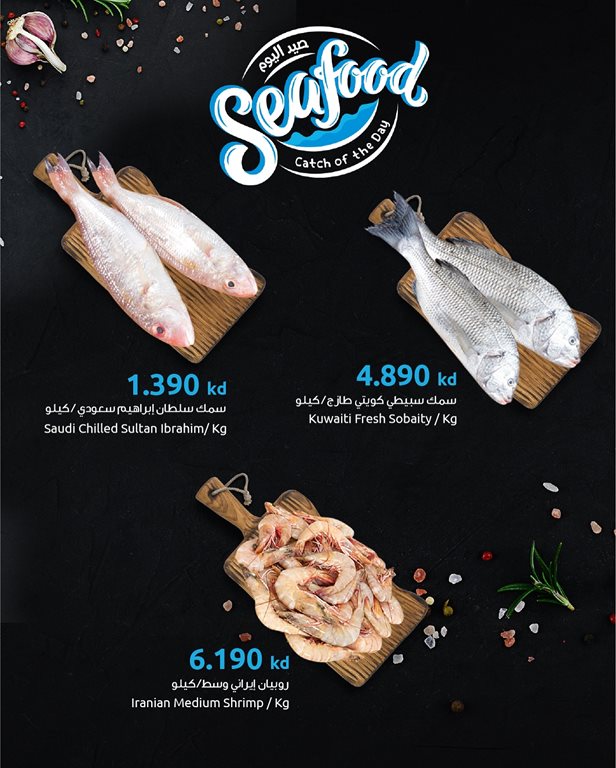 عروض مركز سلطان الكويت
