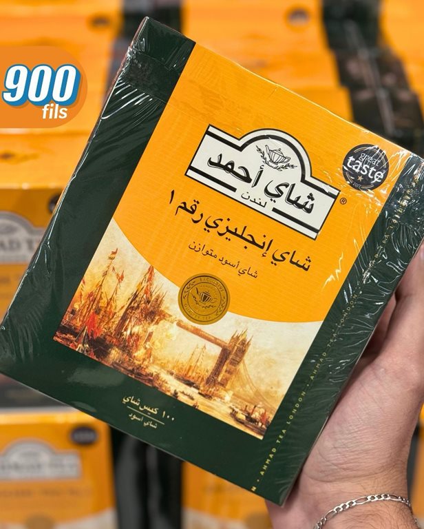 عروض سيتي سنتر الكويت