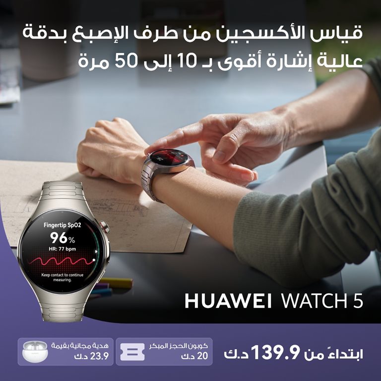 عروض بست اليوسفى