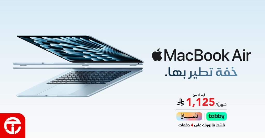 عروض جرير اليوم