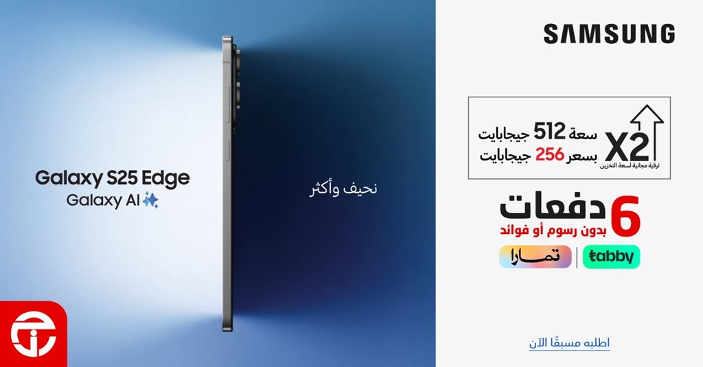 عروض جرير اليوم