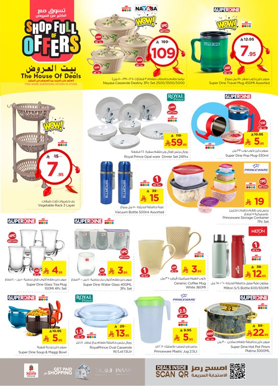 عروض نستو الخبر اليوم