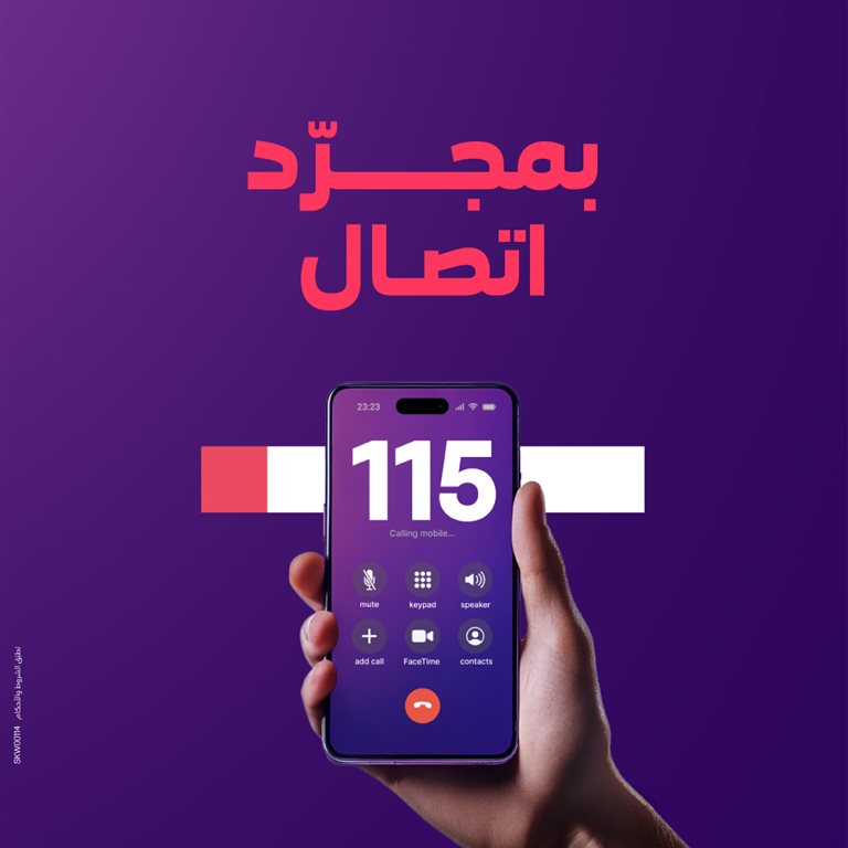 عروض فيفا الكويت