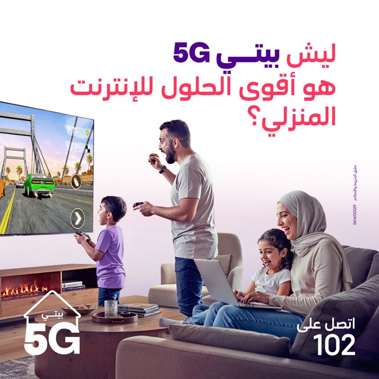 عروض فيفا الكويت