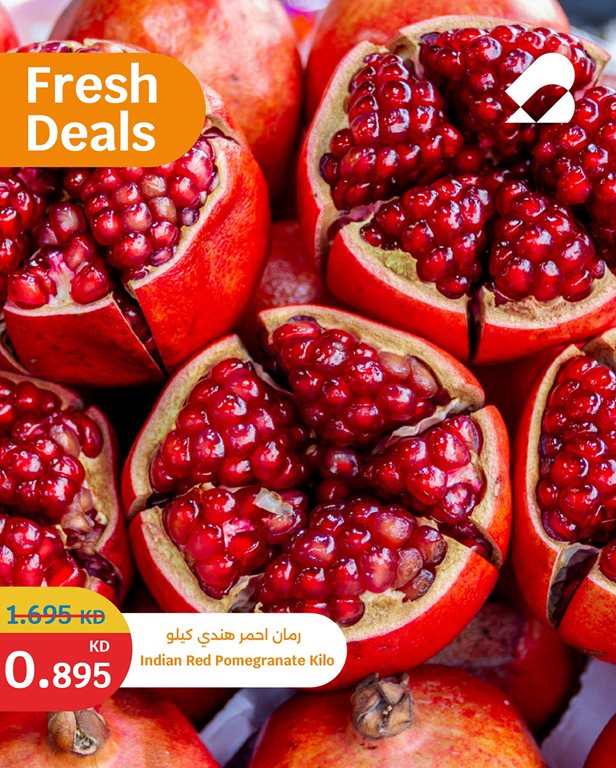 عروض سيتي سنتر الكويت