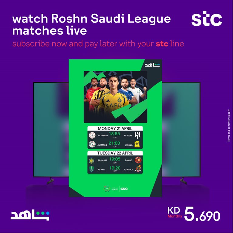 عروض فيفا الكويت