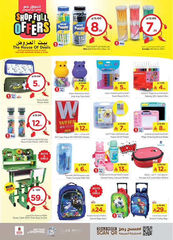 عروض نستو الرياض اليوم