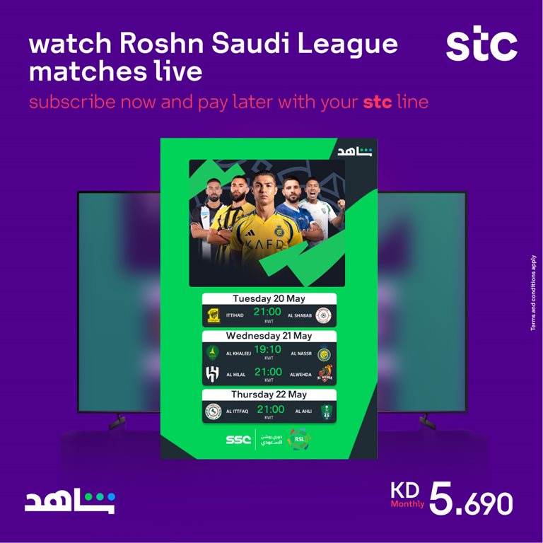عروض فيفا الكويت