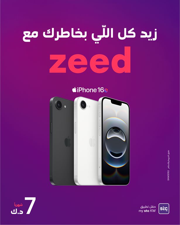 عروض فيفا الكويت