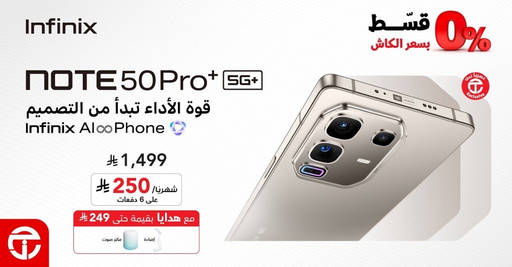 عروض جرير اليوم