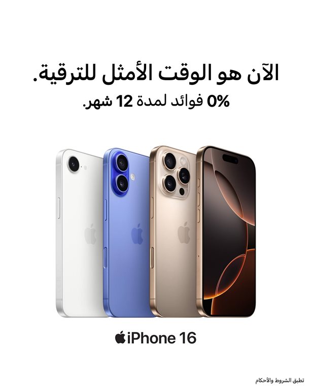 عروض الغانم اليوم