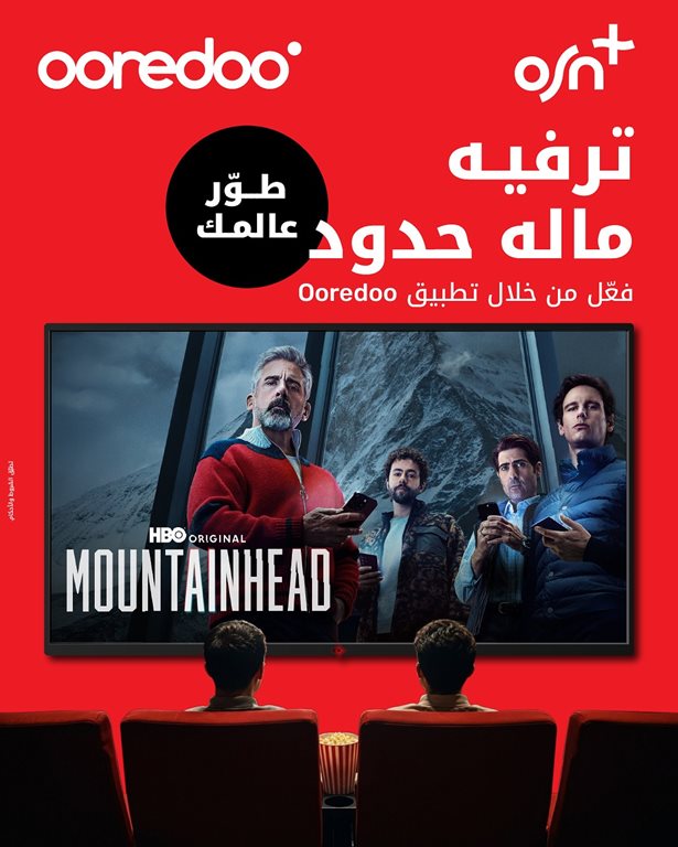 عروض اوريدو الكويت
