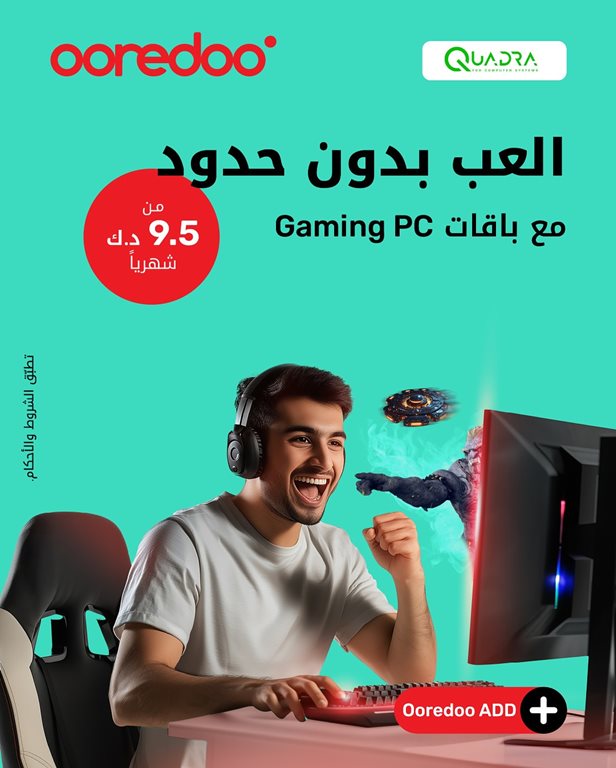 عروض اوريدو الكويت