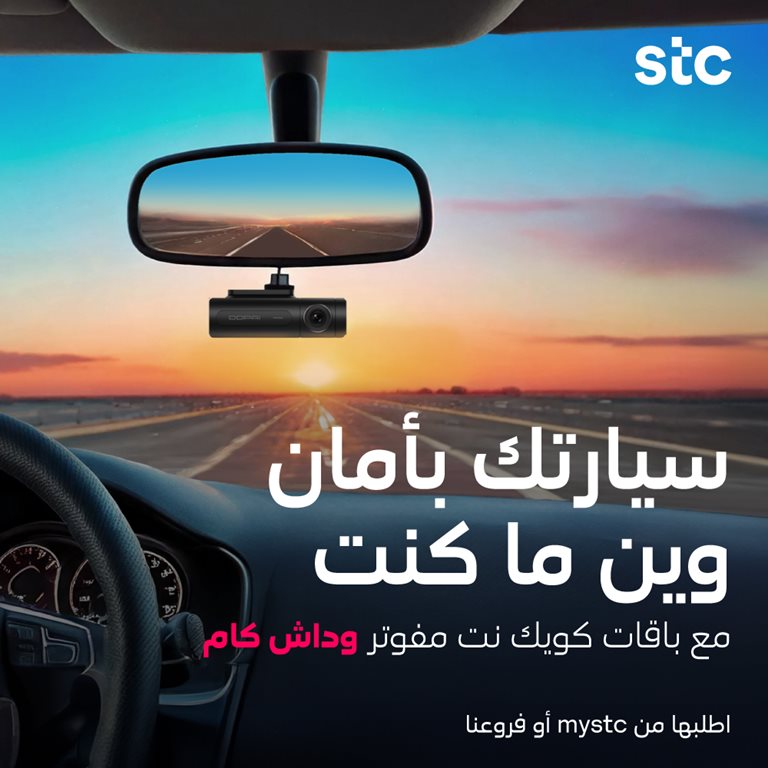 عروض سوا الجديدة اليوم