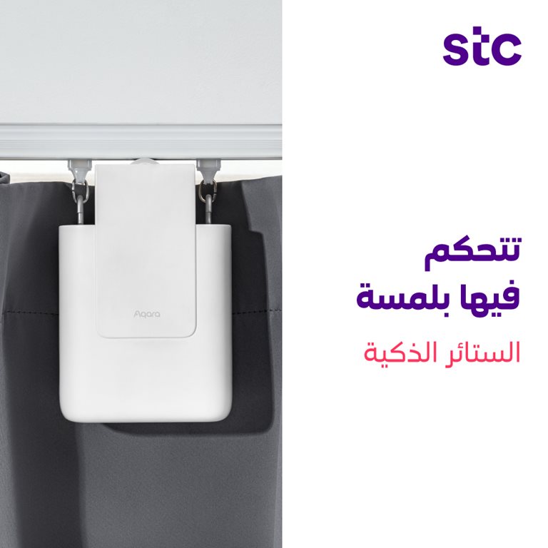 عروض سوا الجديدة اليوم