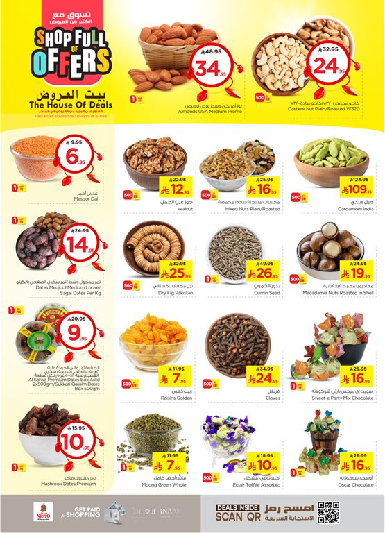 عروض نستو الدمام اليوم