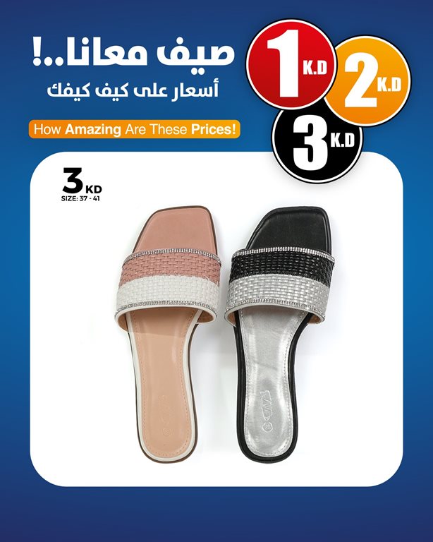 عروض النصر الرياضي الكويت