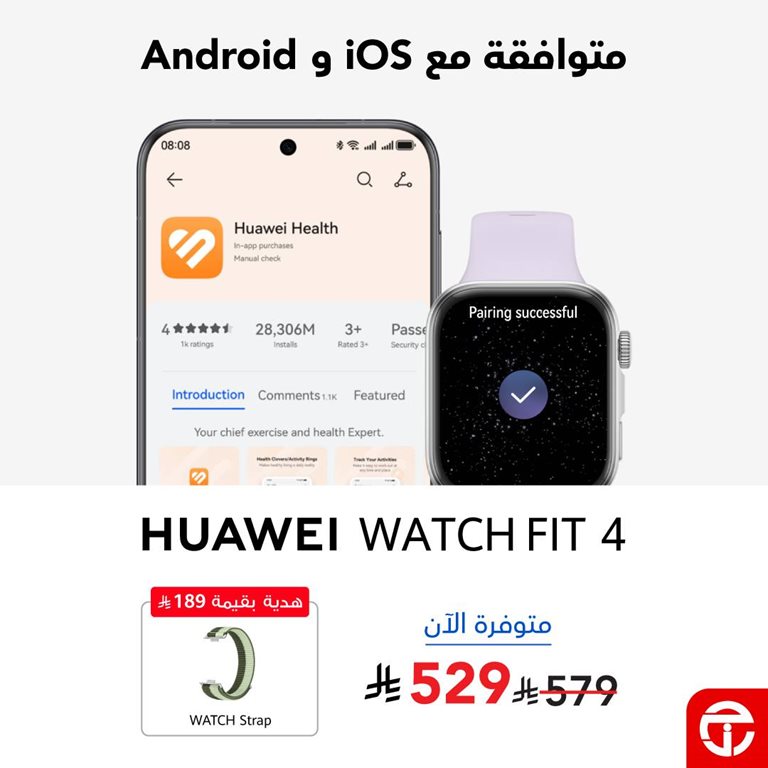 عروض جرير اليوم