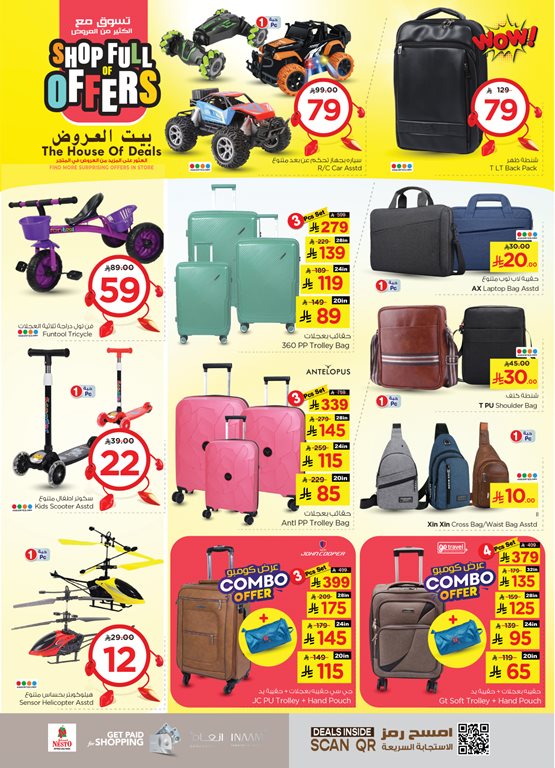 عروض نستو الرياض اليوم