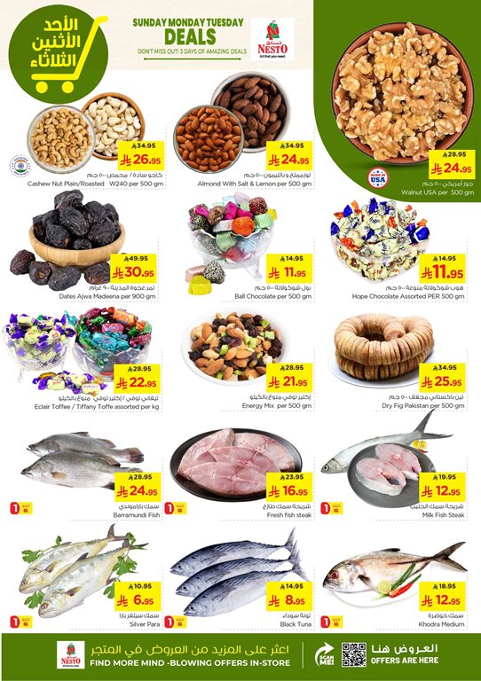 عروض نستو الرياض اليوم