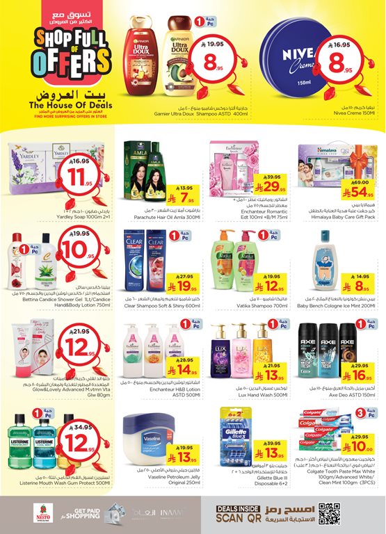 عروض نستو الرياض اليوم