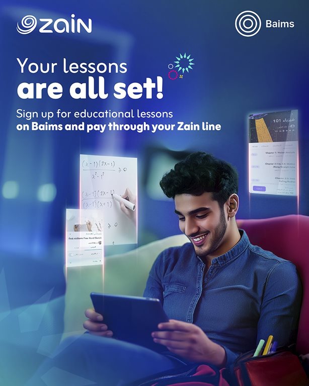 عروض زين الكويت