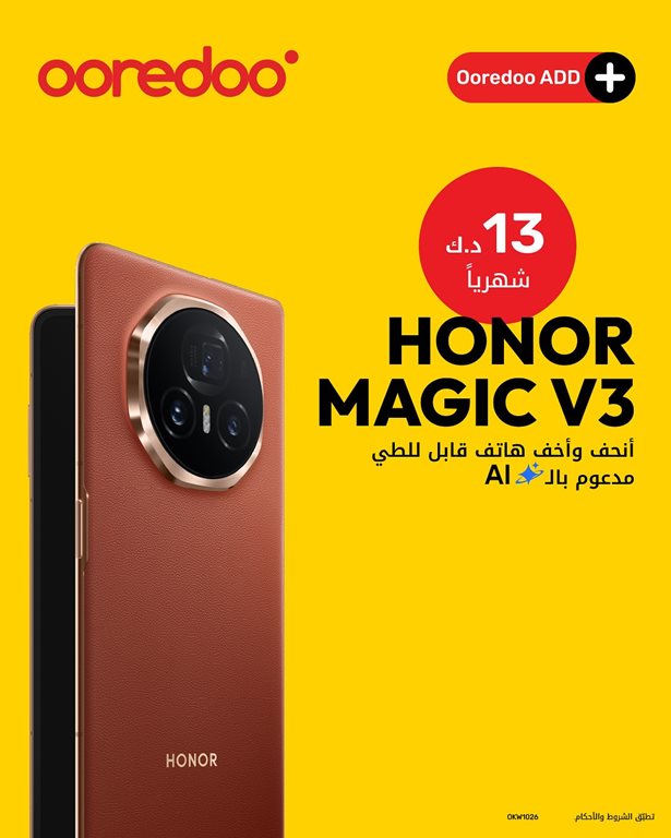 عروض اوريدو الكويت