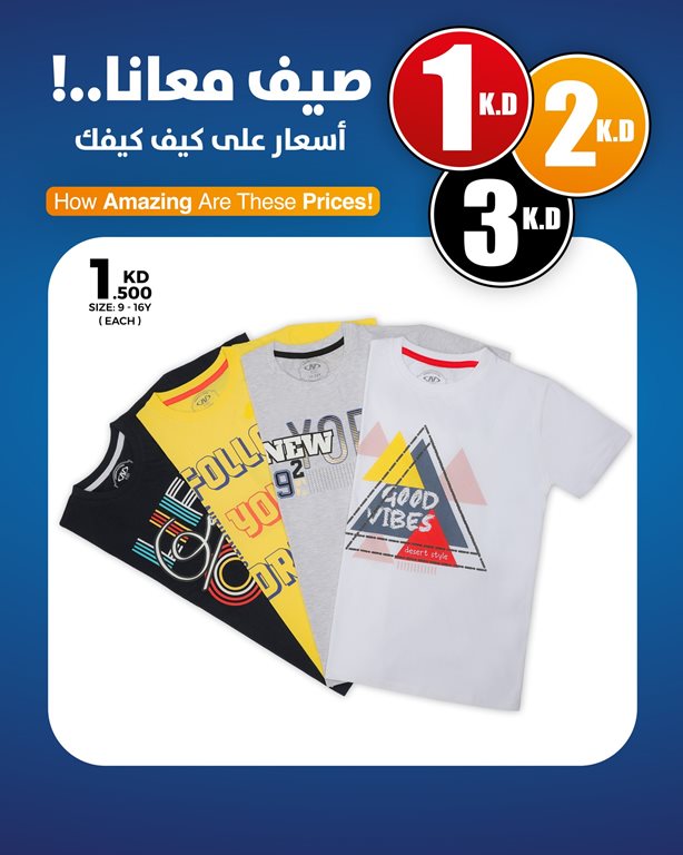 عروض النصر الرياضي الكويت