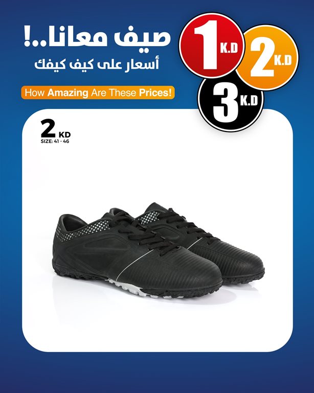 عروض النصر الرياضي الكويت