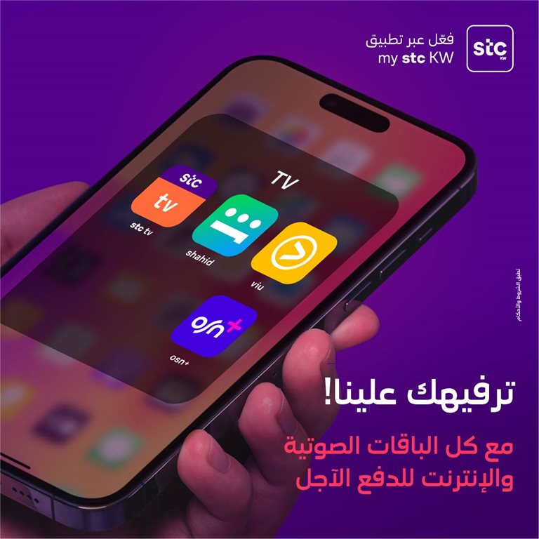 عروض فيفا الكويت