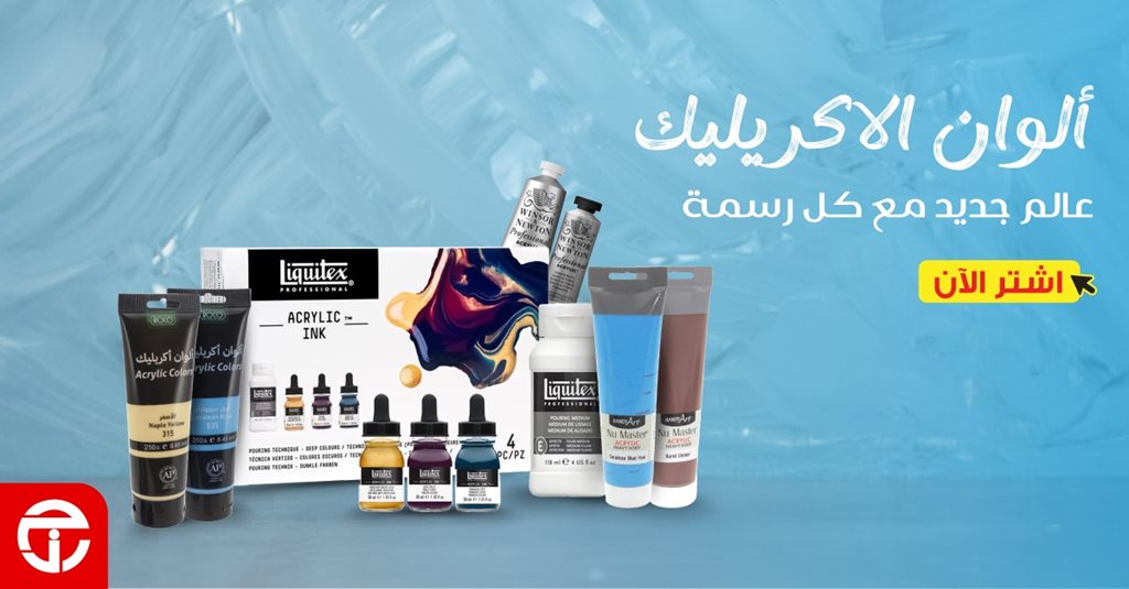 عروض جرير اليوم