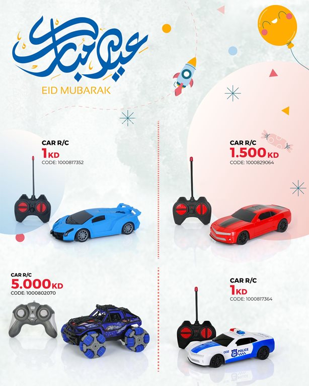 عروض النصر الرياضي الكويت