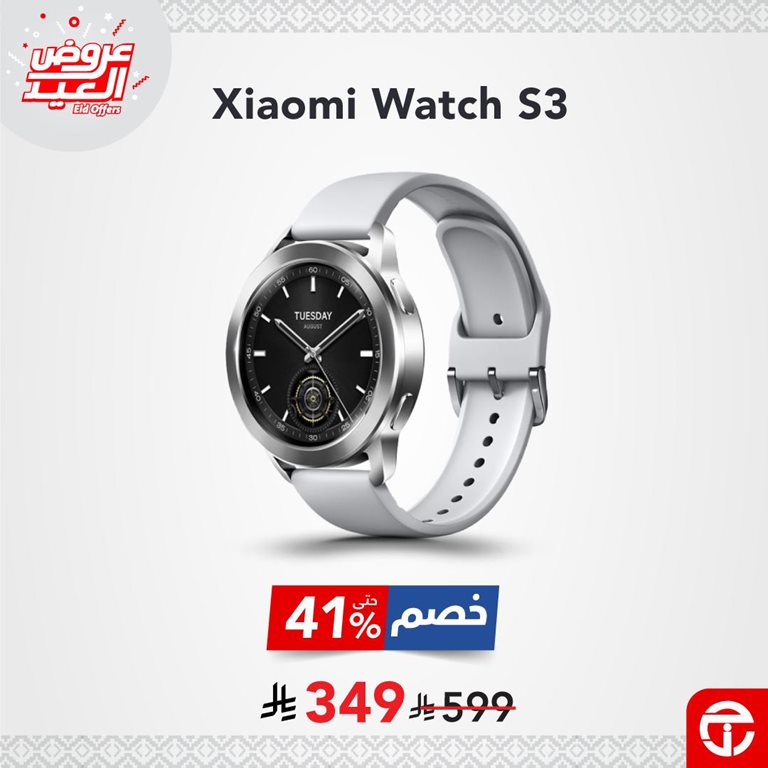 عروض جرير اليوم