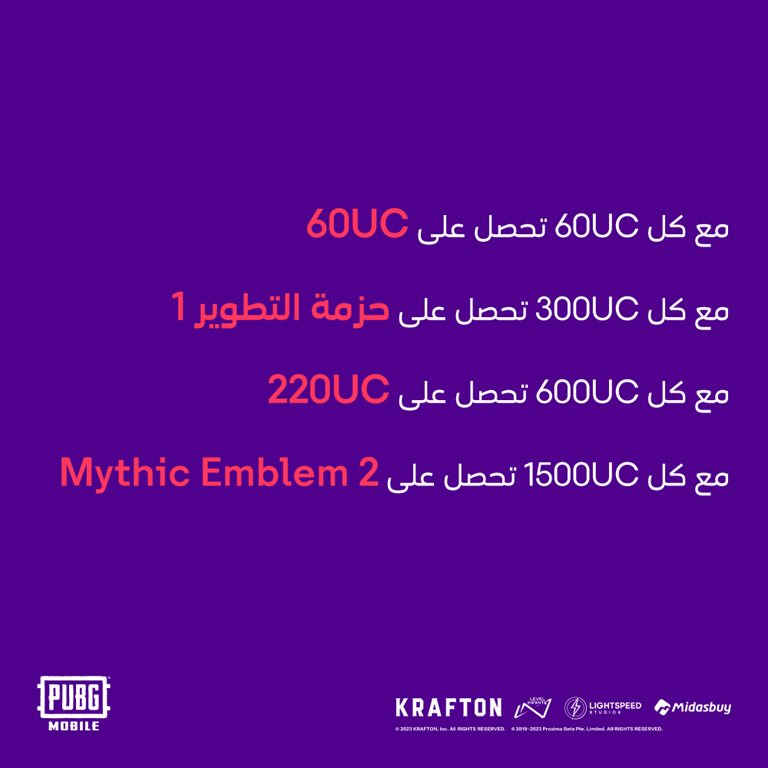 عروض سوا الجديدة اليوم