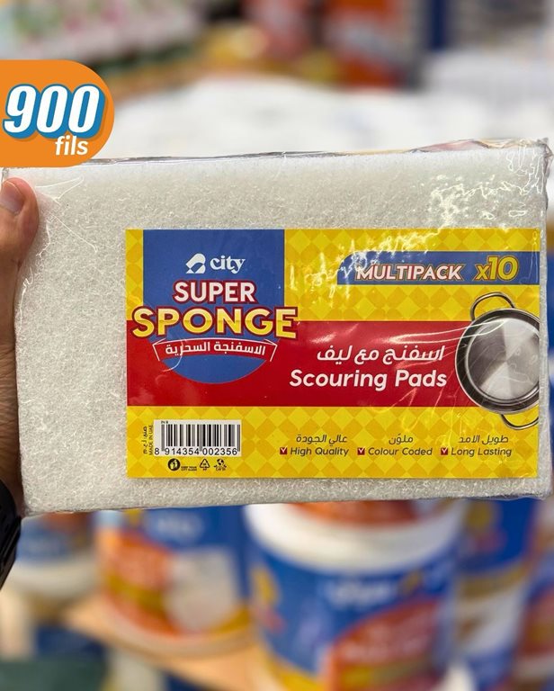 عروض سيتي سنتر الكويت