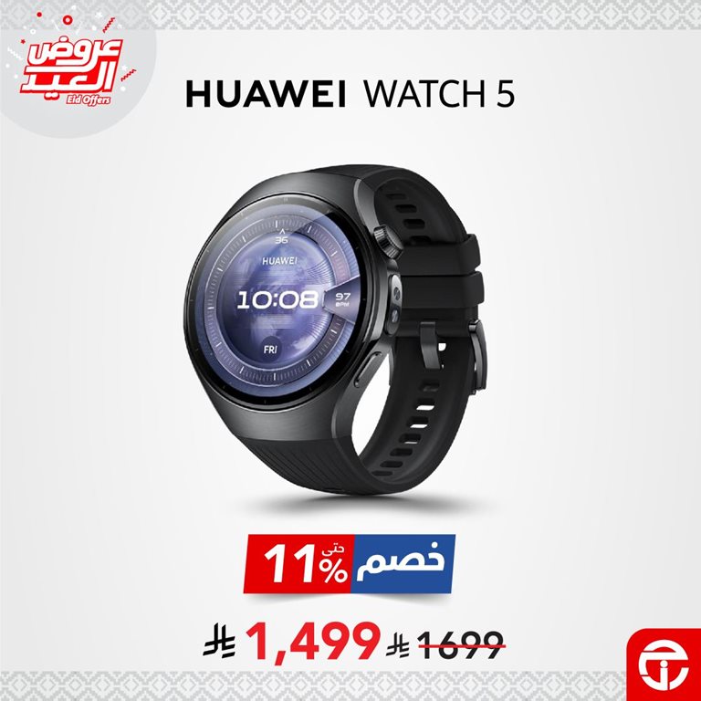 عروض جرير اليوم