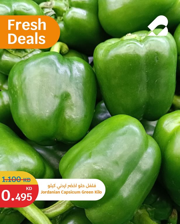 عروض سيتي سنتر الكويت