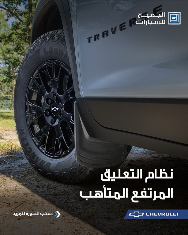 عروض الجميح للسيارات اليوم