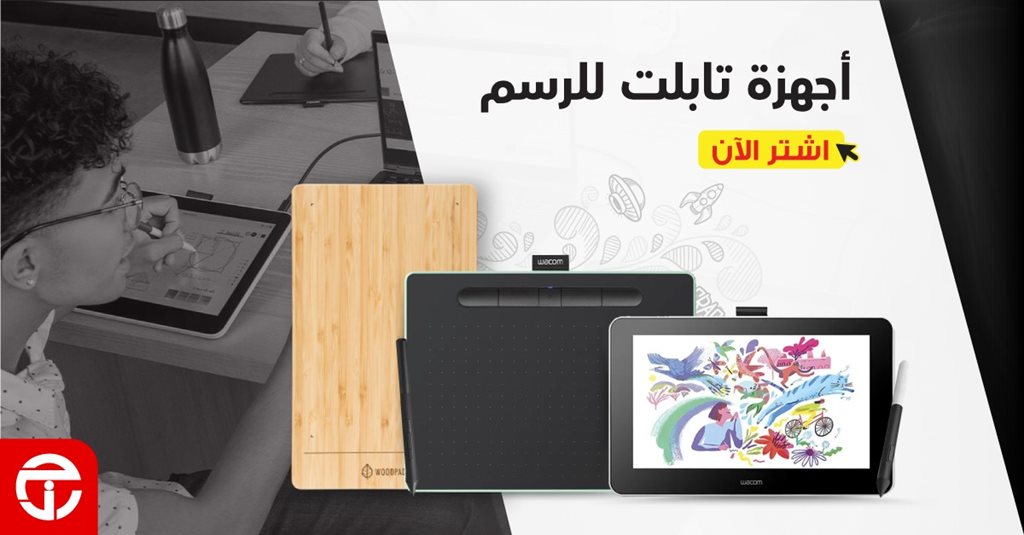 عروض جرير اليوم