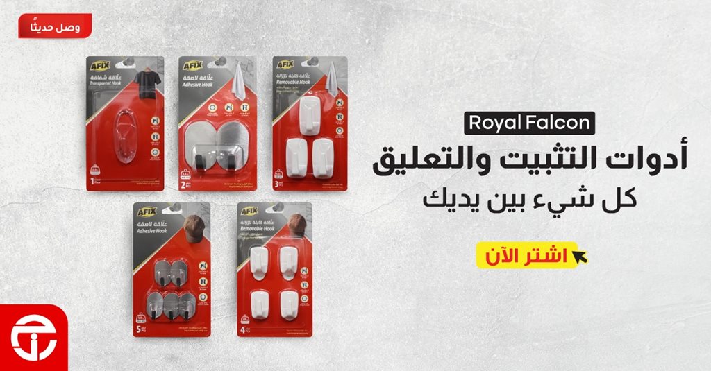 عروض جرير اليوم