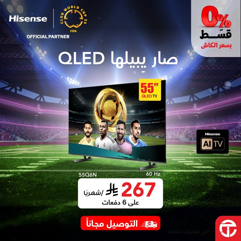 عروض جرير اليوم