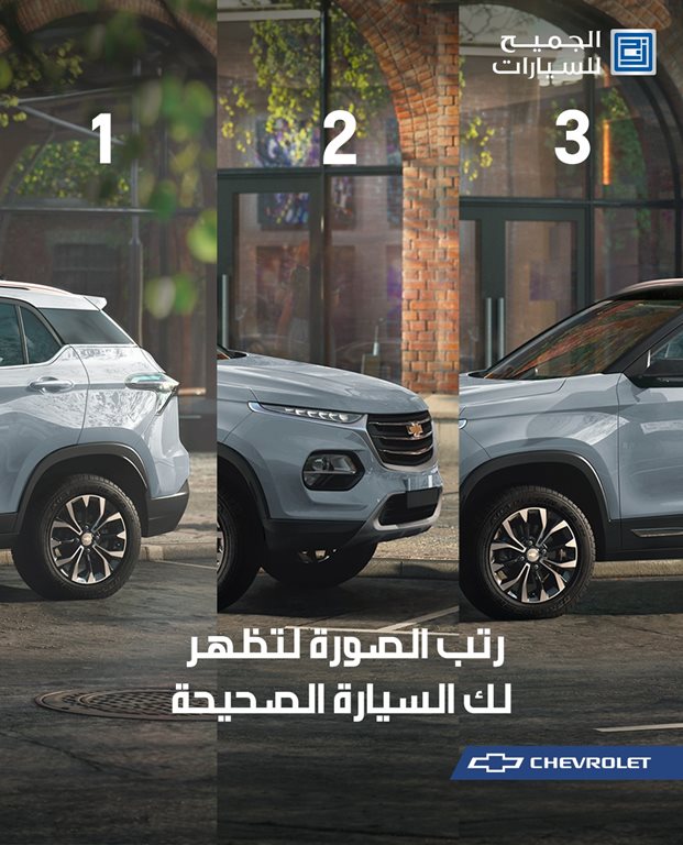 عروض الجميح للسيارات اليوم
