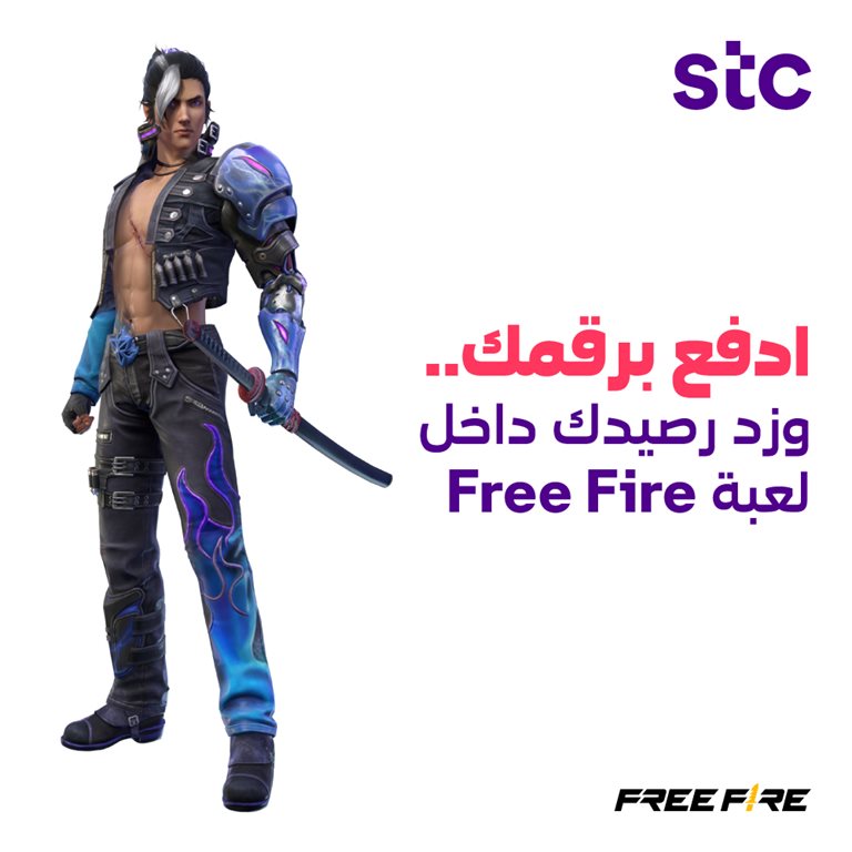 عروض سوا الجديدة اليوم