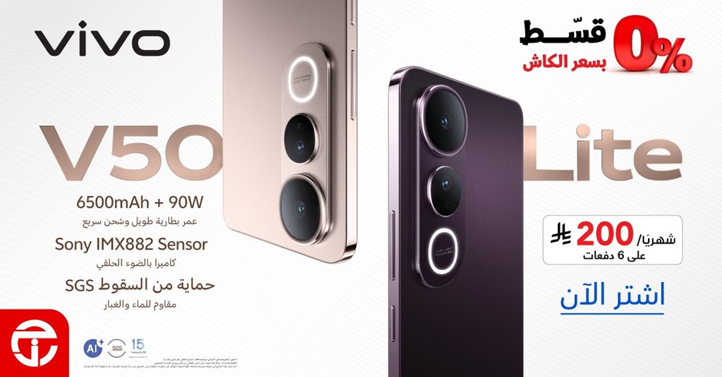 عروض جرير اليوم