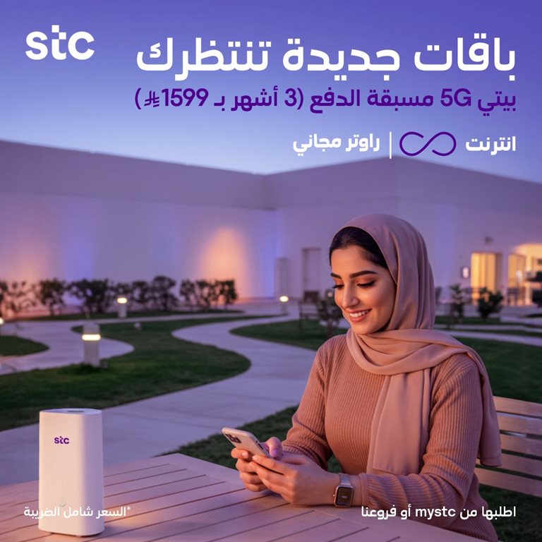 عروض سيتي سنتر الكويت