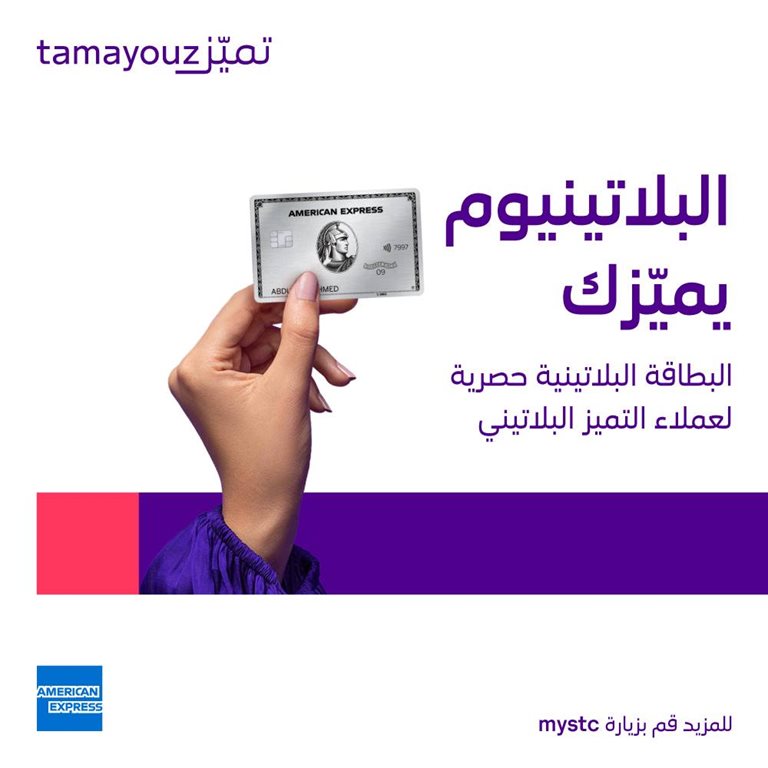 عروض سيتي سنتر الكويت