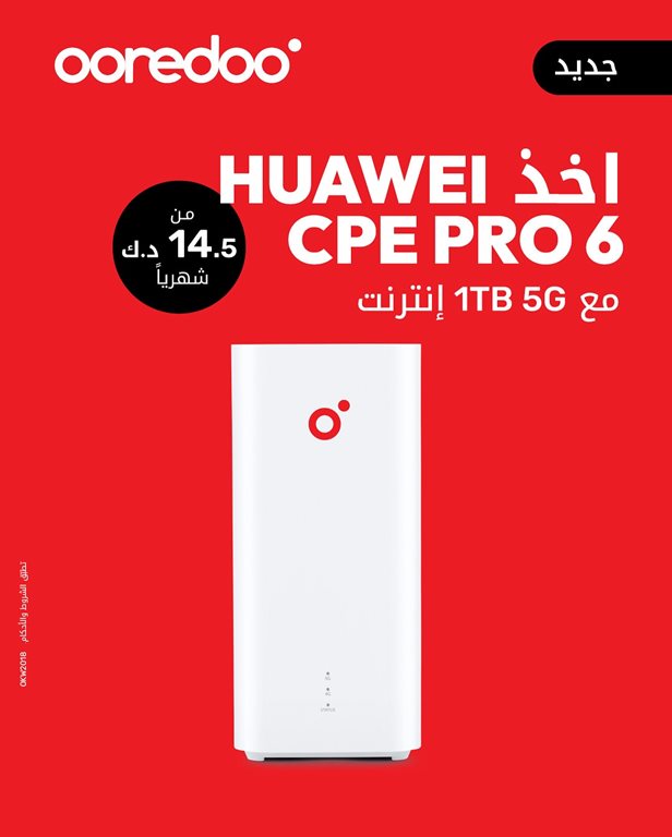 عروض اوريدو الكويت