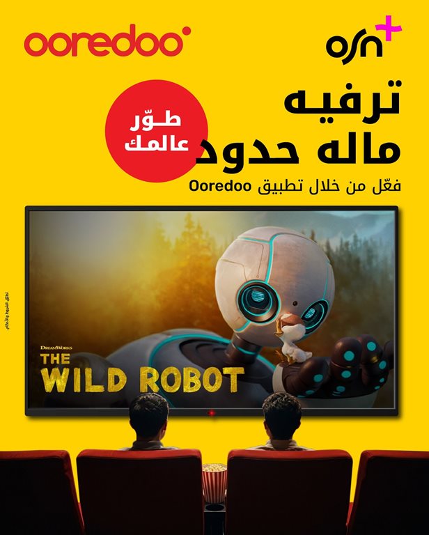 عروض اوريدو الكويت