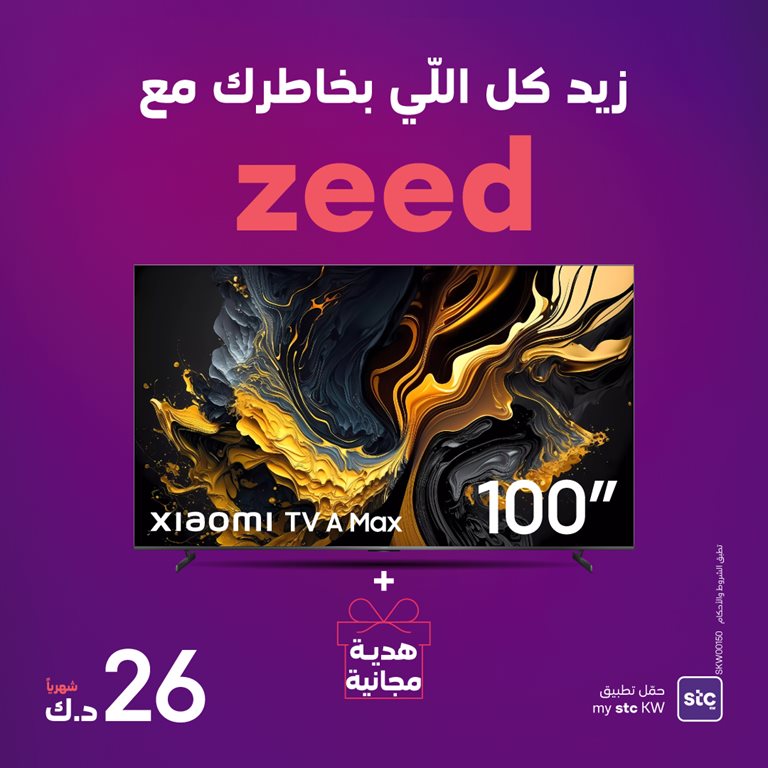 عروض فيفا الكويت